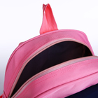 Рюкзак детский на молнии, 3 наружных кармана, цвет розовый - фото 10921289