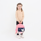Рюкзак детский на молнии, 3 наружных кармана, цвет розовый - фото 10921290
