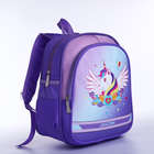 Рюкзак детский на молнии, 3 наружных кармана, цвет фиолетовый - фото 282659080