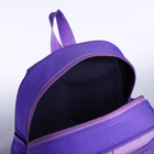 Рюкзак детский на молнии, 3 наружных кармана, цвет фиолетовый - фото 10921295