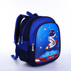 Рюкзак детский на молнии, 3 наружных кармана, цвет синий - фото 320038054