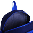 Рюкзак детский на молнии, 3 наружных кармана, цвет синий - фото 22746462