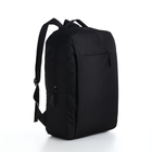 Рюкзак молодёжный из текстиля на молнии, 2 кармана, цвет чёрный - фото 320038074
