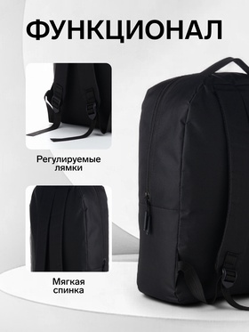 Рюкзак школьный на молнии, 2 кармана, размер 28×12×44 см, чёрный