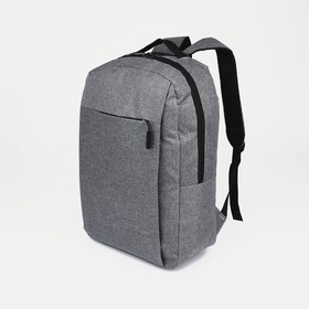 Рюкзак на молнии, 2 наружных кармана, цвет серый