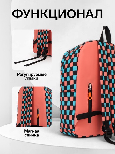 Рюкзак школьный на молнии, с карманами, размер 30×14×42 см, белый/розовый