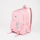 Рюкзак школьный из текстиля, 3 кармана, цвет розовый - Фото 1