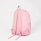 Рюкзак школьный из текстиля, 3 кармана, цвет розовый - фото 7334142