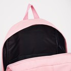 Рюкзак школьный из текстиля, 3 кармана, цвет розовый - фото 7334144