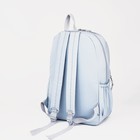 Рюкзак школьный из текстиля, 3 кармана, цвет голубой - фото 7334146