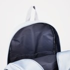 Рюкзак школьный из текстиля, 3 кармана, цвет голубой - фото 7334148