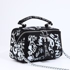 Сумка женская на молнии, цвет чёрный - фото 38838022