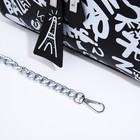 Сумка женская на молнии, цвет чёрный - фото 38838025