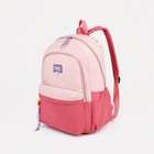 Рюкзак на молнии, 4 наружных кармана, цвет розовый - фото 320038201