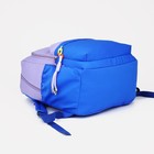 Рюкзак школьный на молнии, 4 наружных кармана, цвет сиреневый/синий - фото 10921347