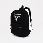 Рюкзак школьный из текстиля на молнии, 3 кармана, цвет чёрный - фото 109007445