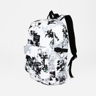 Рюкзак школьный из текстиля, 3 кармана, цвет белый/серый - фото 282659297