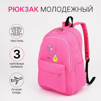 Рюкзак школьный на молнии, с карманами, с принтом, размер 30×15×43 см, малиновый