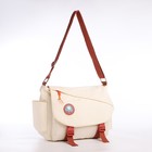 Сумка молодёжная на клапане, 29×13×24 см, молочная/коричневая - Фото 3