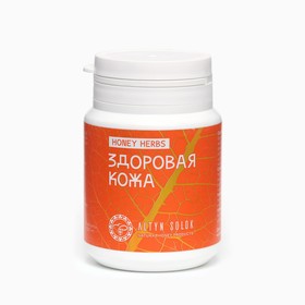 Комплекс Здоровая кожа HONEY HERBS, 60 таблеток по 500 мг 9902694