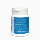 Комплекс Женское здоровье HONEY HERBS, 60 таблеток по 500 мг - фото 24255151