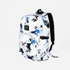 Рюкзак школьный из текстиля, 3 кармана, цвет белый/синий - фото 282659419
