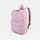 Рюкзак молодёжный из текстиля, 4 кармана, цвет розовый - фото 320038393