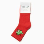 Носки женские KAFTAN «Дракончик» размер 36-39 (23-25 см) - фото 22642270
