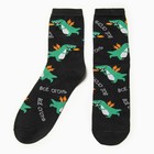 Носки мужские KAFTAN «Все огонь», размер 41-44 (27-29 см) - Фото 1