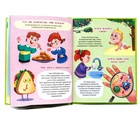 Интересные факты о теле человека, 32 страницы 9902303