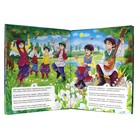 Габдулла Тукай Шурале, Шүрәле, на русском и татарском, 32 страницы - фото 24342642