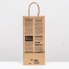 Пакет подарочный под бутылку «Комплимент», 14×8×32 см - Фото 2