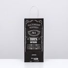 Пакет крафт под бутылку «Настоящий мужчина», 14×8×32 см - Фото 2