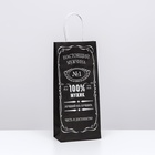 Пакет крафт под бутылку «Настоящий мужчина», 14×8×32 см - Фото 1