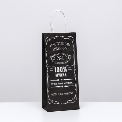 Пакет крафт под бутылку «Настоящий мужчина», 14×8×32 см