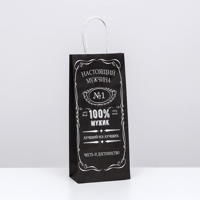 Пакет крафт под бутылку «Настоящий мужчина», 14×8×32 см - Фото 1