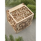 Ёлочные игрушки деревянные в коробке, набор 15 шт. - Фото 24