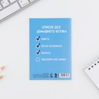 Блокнот А6, 16 л  "Кошачьи дела" (комплект 3 шт) - фото 22625626