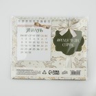 Календарь с отрывными листами  «Время чудес», 16,9 х 14 см - фото 9606835