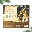 Календарь с отрывными листами  «Счастья в Новом году», 16,9 х 14 см - Фото 4