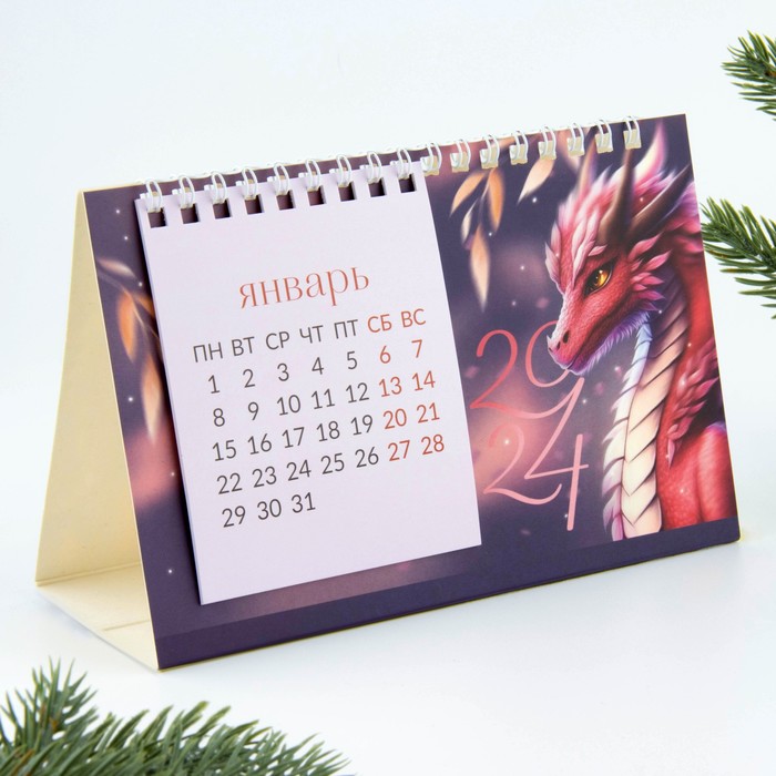 Календарь с отрывными листами  «Время для удачи», 16,9 х 14 см - Фото 1
