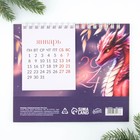 Календарь с отрывными листами  «Время для удачи», 16,9 х 14 см - Фото 4