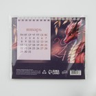 Календарь с отрывными листами  «Время для удачи», 16,9 х 14 см - Фото 5