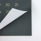 Календарь на спирали «С новым годом», 34 х 24 см - фото 9448660