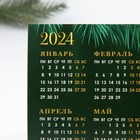Календарь настольный «Мечта укажет путь», 20,8 х 9,6 см - Фото 3
