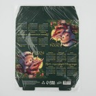 Календарь настольный «Ребенок с драконом», 20,8 х 9,6 см - Фото 6