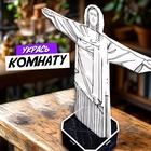 Конструктор 3D «Чудеса света. Статуя Христа-Искупителя», 5+ - Фото 3