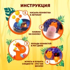 Автомат для конфет «Дино», с конфетками, цвета МИКС - Фото 3