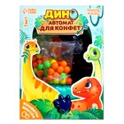 Автомат для конфет «Дино», с конфетками, цвета МИКС - Фото 8