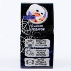 Мялка антистресс «Череп», с наклейками, цвета МИКС - фото 3906161
